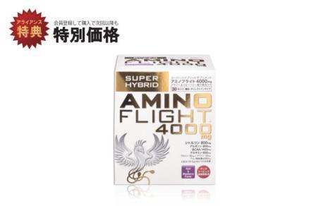 アミノフライト4000mg　30本入りA