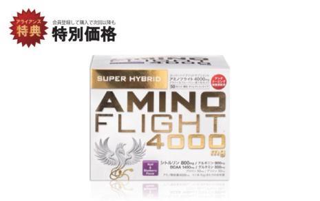 アミノフライト4000mg　50本入りA