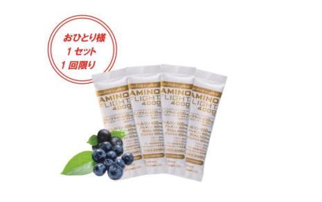 アミノフライト4000mg　お試しセット4本入り