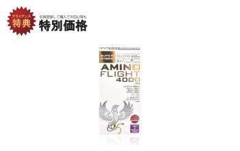アミノフライト4000mg　4本入りA